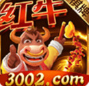 红牛棋牌3002