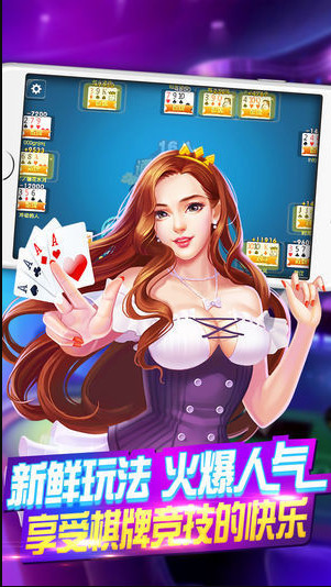 哈灵棋牌官网截图3