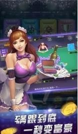 百灵斗牛牛游戏截图1