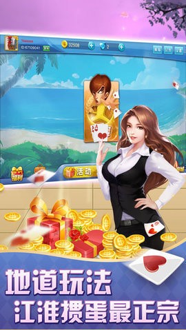 一木棋牌游戏最新版截图1