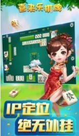 皇冠斗牛最新版本截图1