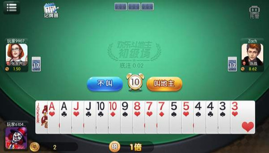 疯狂棋牌截图1