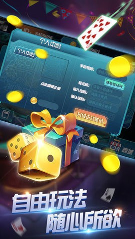 金狮娱乐棋牌官方下载ios截图1