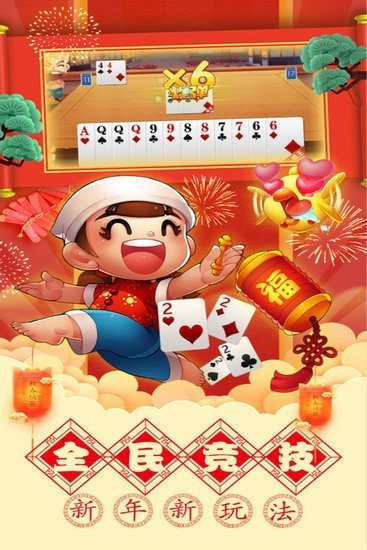 金狮娱乐游戏手机版下载截图1