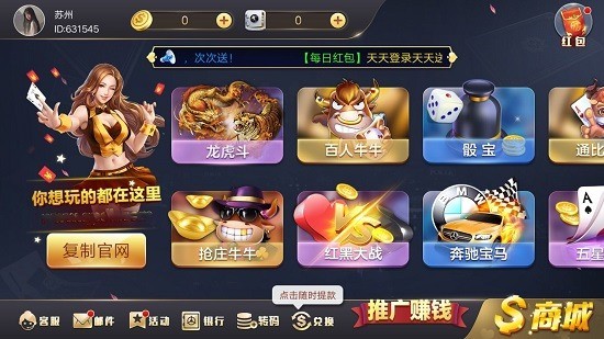 12棋牌官方正版下载截图1
