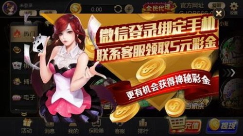 12棋牌官网下载地址截图1