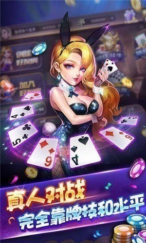 12棋牌app下载截图1
