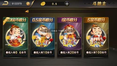 微星棋牌官方截图1