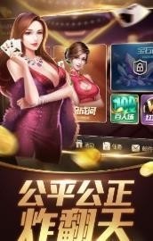 抢庄斗牛赢金币截图1