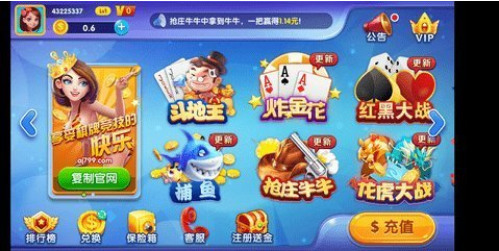 吉子棋牌官方最新版截图1