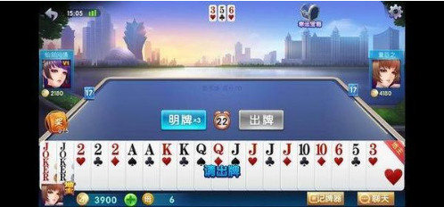 逍遥棋牌官方网站截图1