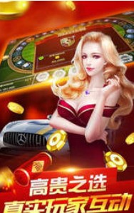 享赢棋牌官网最新版截图1