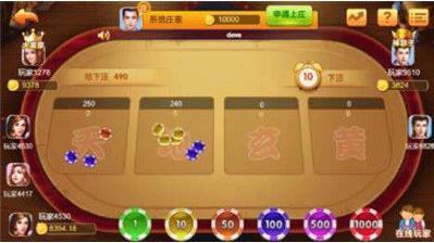 585棋牌官网手机正版截图1