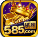 585棋牌官网手机正版