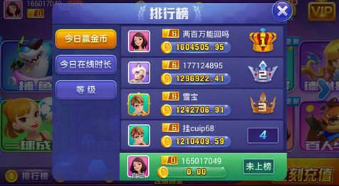 通化棋牌app下载苹果端截图1