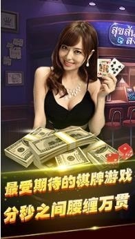 百人斗牛牛游戏截图1