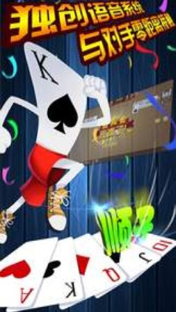 发条棋牌2020版下载截图1
