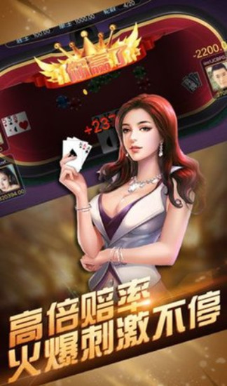 西部棋牌老版本截图1