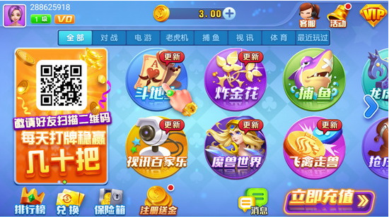 58葫芦岛棋牌最新手机版截图1