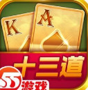 十三道棋牌手机版