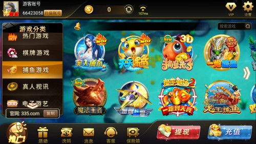 巴登棋牌官网版截图1