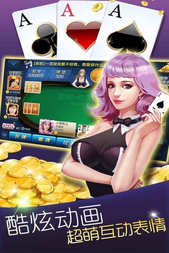 335棋牌官网版截图1