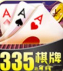 335棋牌官网版