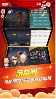 哈狗棋牌安卓版免费下载截图1