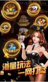 精品棋牌2020最火棋牌网站截图1