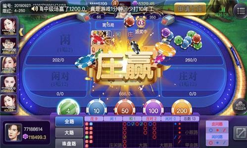 大地棋牌唯一官网截图1