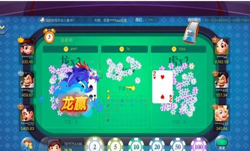大地棋牌唯一官网截图3