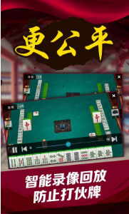 皮皮棋牌官方网站截图1