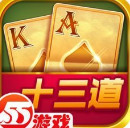 十三道棋牌手机版房卡
