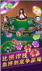 大咖棋牌官方客户端截图1