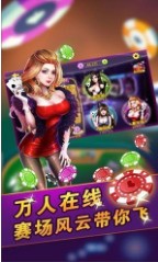 大咖棋牌官方客户端截图3