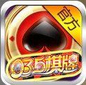 035棋牌安卓官方手机