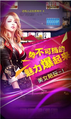 易发棋牌安卓最新版截图1