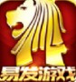 易发棋牌安卓最新版