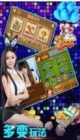 单机斗牛牛无限金币版截图1