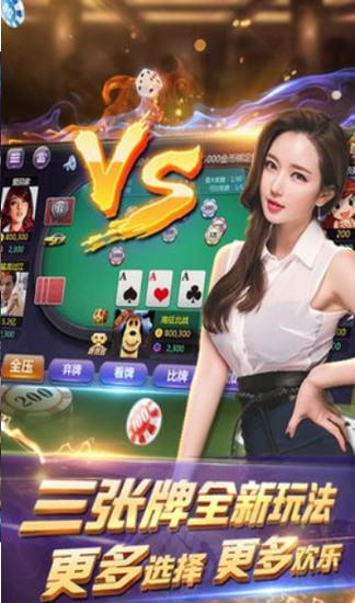 3171棋牌安卓手机版截图1