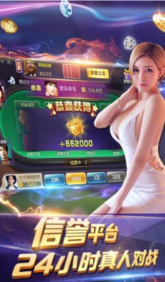 3171棋牌安卓手机版截图3