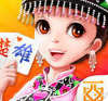 西元楚雄棋牌