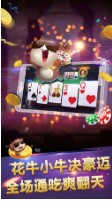 京梦棋牌新版本截图1