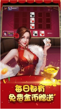 众乐游棋牌最新官方网址截图1