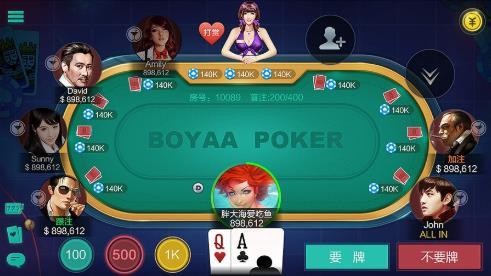 欢乐来斗牛送九元截图1