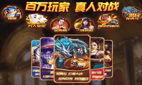 金樽棋牌手机版截图1