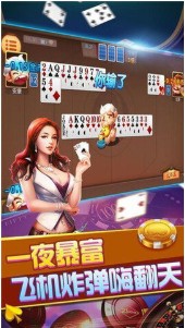 全民电玩城街机版截图1