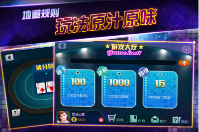 中爱棋牌双金有挂吗截图1