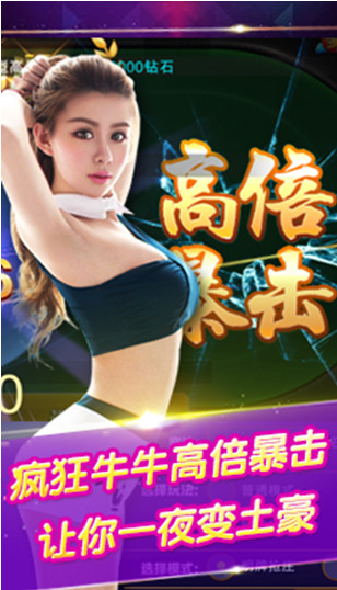 百灵棋牌最新官方网站截图1