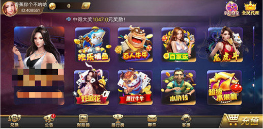 百灵棋牌官网网址截图1